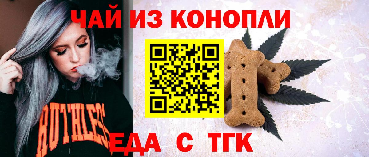 Метамфетамин  Гашиш  Канабис  Жуковский  ЭКСТАЗИ  Меф   Канабис  Вход с VPN  Cocaine 