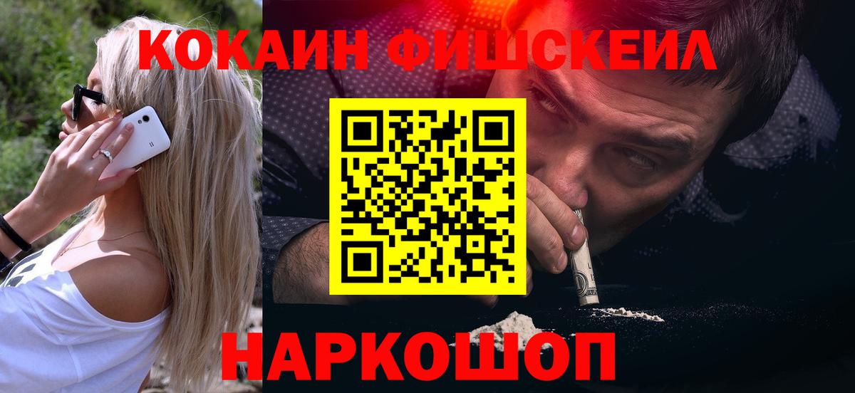 Cocaine Эквадор Жуковский
