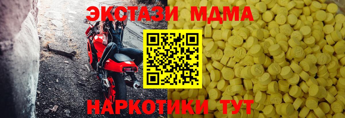 Экстази 99%  Ecstasy Philipp Plein  Жуковский  Вход с VPN 
