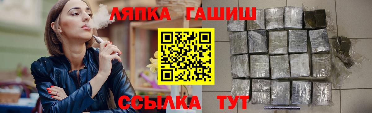 Жуковский  Гашиш Ice-O-Lator  Вход с VPN  ГАШИШ  ГАШИШ индика сатива 
