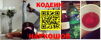 Альфа ПВП Белореченск