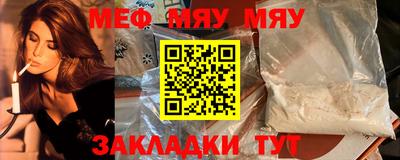 ешки Белорецк