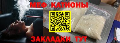 ешки Белорецк