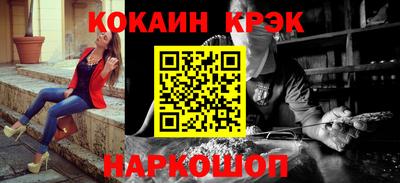 Альфа ПВП Белореченск