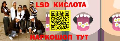 ешки Белорецк