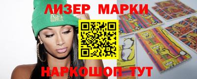 марихуана Братск