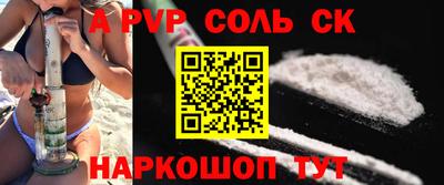 Альфа ПВП Белореченск