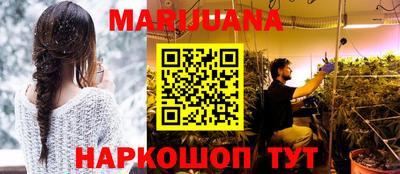 ешки Белорецк