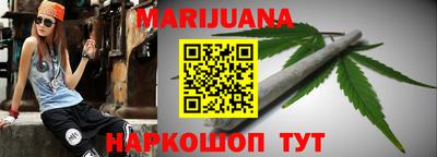 сатива Боровичи