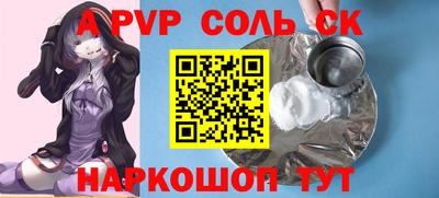 Альфа ПВП Белореченск