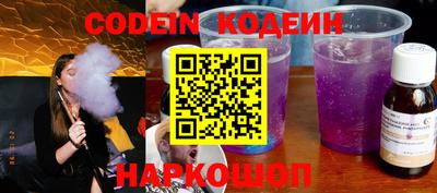 ешки Белорецк