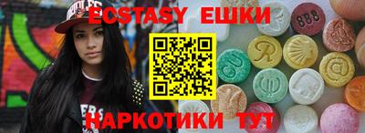 Альфа ПВП Белореченск