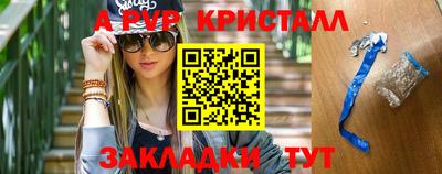 ешки Белорецк