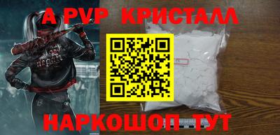 гидропоника Бердск