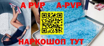 ешки Белорецк