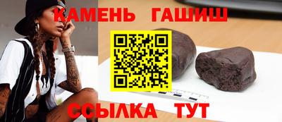 крисы Брянск