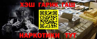 гидропоника Бердск