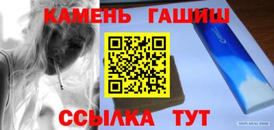 ешки Белорецк