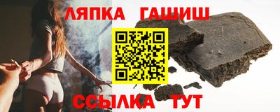 гидропоника Бердск