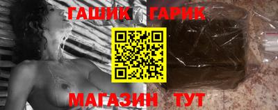 Альфа ПВП Белореченск