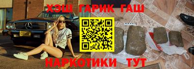 Альфа ПВП Белореченск
