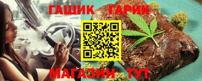 Альфа ПВП Белореченск