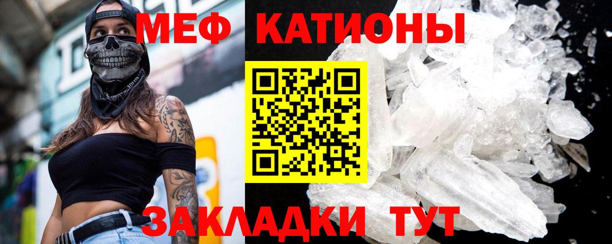 МЕФ  Жуковский