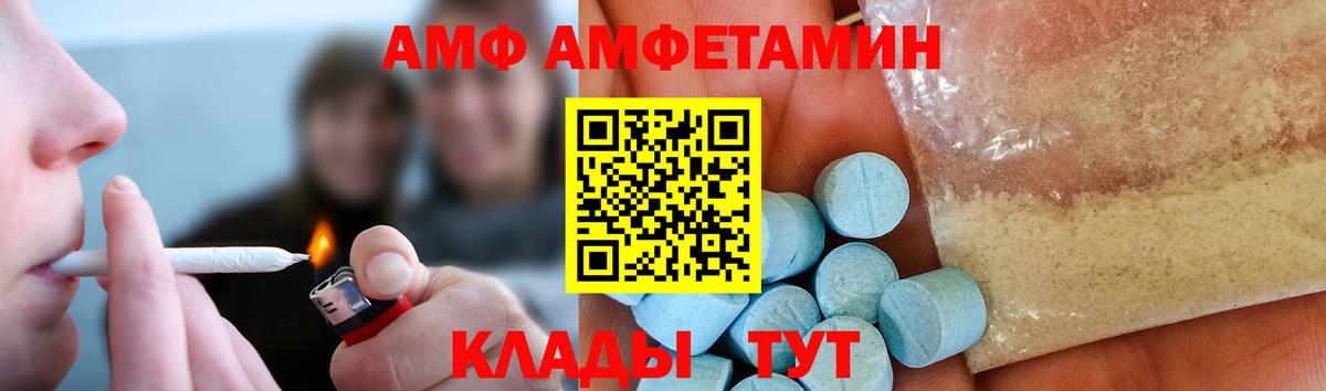 Метадон Жуковский