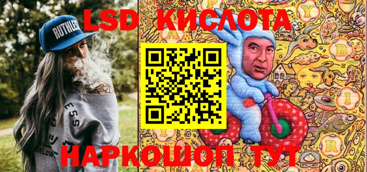 Марки N-bome 1500мкг Жуковский