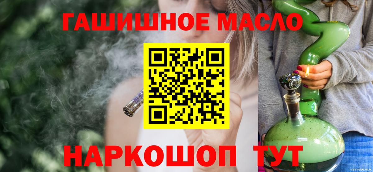Дистиллят ТГК вейп Жуковский